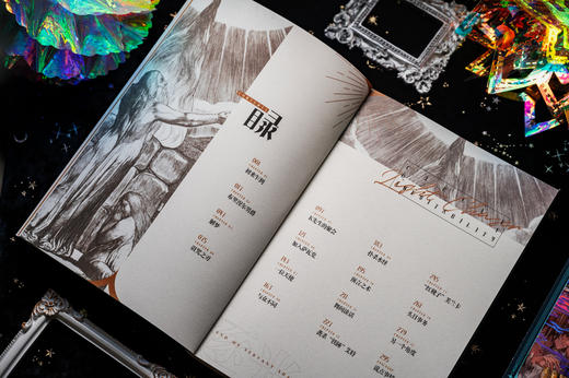 【单册+套装】诡秘之主系列4册：宿命之环.1-3册+诡秘之主.1小丑.上(典藏版)小说 商品图6