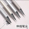 晨光MP-1001自动铅笔（颜色随机） 商品缩略图3