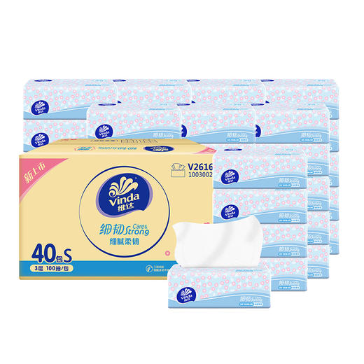 【官方包邮】维达细韧抽纸S码3层100抽40包箱装（自然无香） 商品图6
