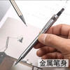 晨光MP-1001自动铅笔（颜色随机） 商品缩略图1