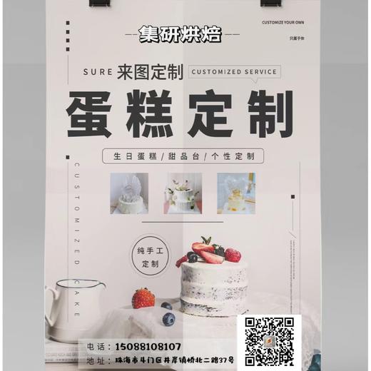 简约订制款168起，下单需微信联系客服15088108107 商品图0