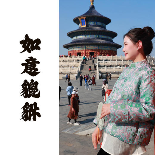 【2026东衣作】如意貔貅•新中式羽绒服（24803096清水蓝） 商品图0