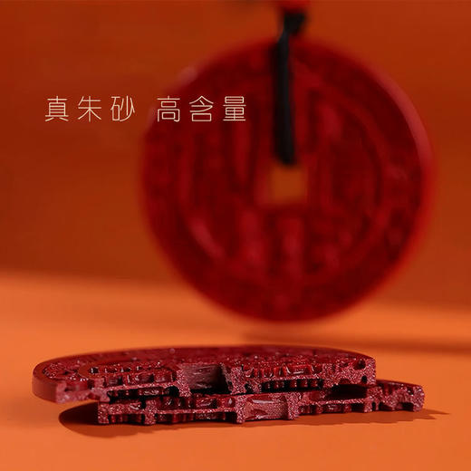 正安优选·山鬼花钱朱砂吊坠含挂绳 紫金砂/帝王砂可选 商品图2