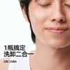 理然有效抗痘控油的洁面乳 商品缩略图2