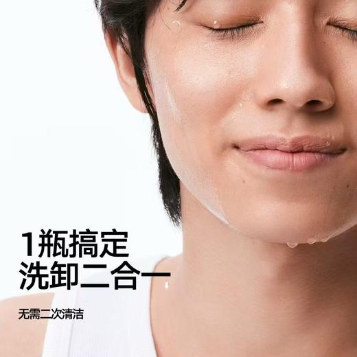 理然有效抗痘控油的洁面乳 商品图2