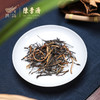 陈李济陈皮红茶礼盒150g 商品缩略图3