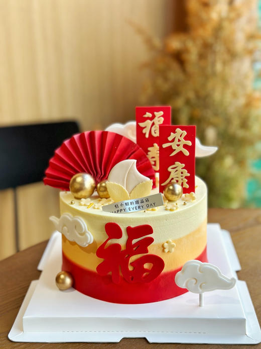 福寿安康寿星蛋糕，提前24小时下单 商品图0