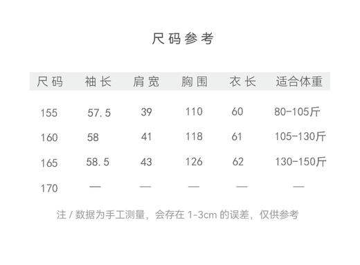 【抖音专属】新中式棉服（24802083瑾瑜） 商品图4