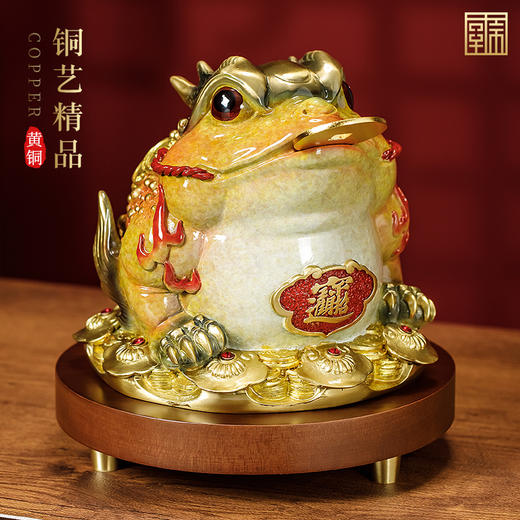 E-QK-1317 纯铜摆件 纳财金蟾 商品图1