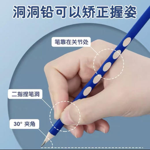 得力58182/58181洞洞铅笔矫正握姿幼儿园初学者三角杆铅笔 商品图3
