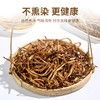 袋鼠小布农家无熏硫黄花菜干 （煲汤/凉拌/火锅） 80g/袋 商品缩略图2