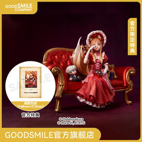 【GSC补款】1/7标准比例 赫萝 狼与香辛料 附官方限定特典