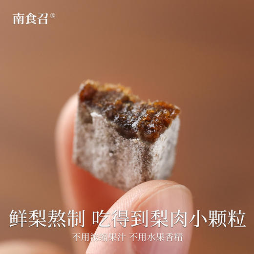 南食召 秋梨糖 商品图1