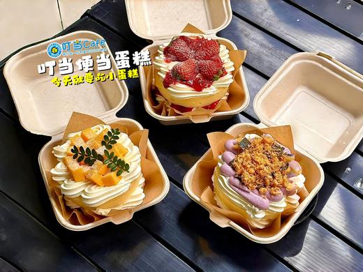 芒果便当蛋糕 商品图1