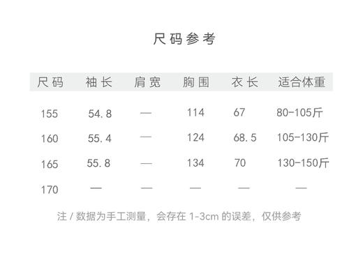 【抖音专属】新化龙•新中式棉服（24802087金埒） 商品图4