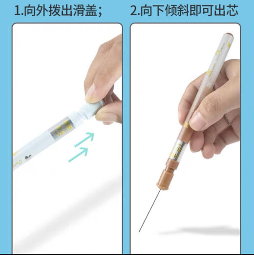 晨光ASL36119/36120铅芯/盒（新旧包装随机） 商品图1