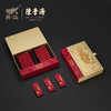 陈李济陈皮红茶礼盒150g 商品缩略图2