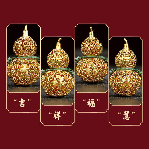 M-SSY-02425/02426  善生缘 铜镀金 福禄平安挂饰/香囊 TT29-1/TT29-2 流苏款 商品图4