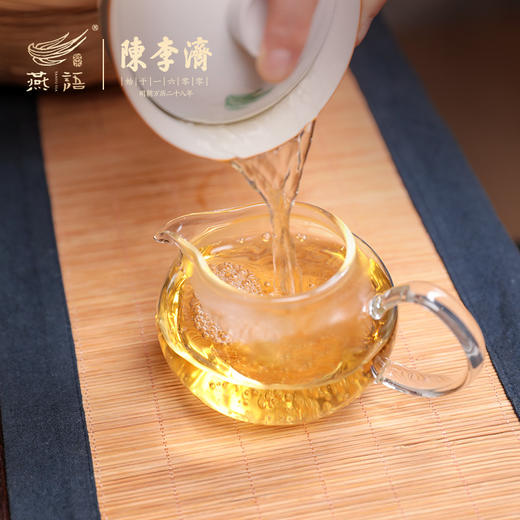 陈李济陈皮乌龙茶礼盒240g 商品图2