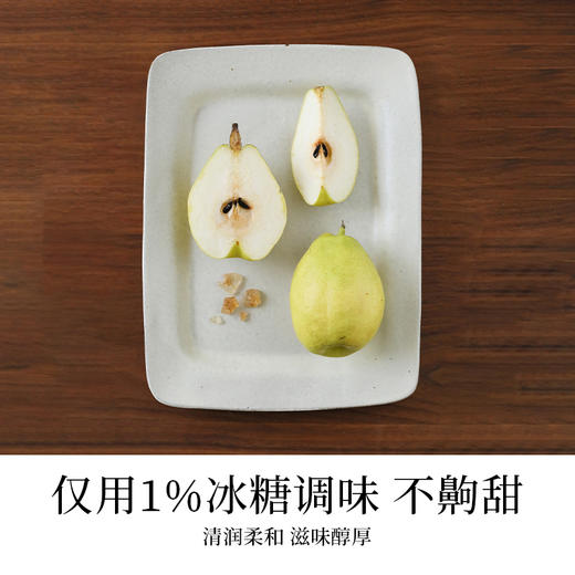 南食召 秋梨糖 商品图2
