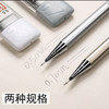 晨光MP-1001自动铅笔（颜色随机） 商品缩略图2
