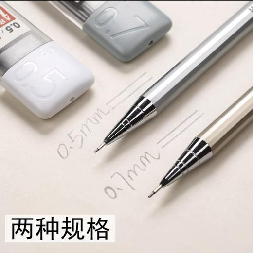 晨光MP-1001自动铅笔（颜色随机） 商品图2