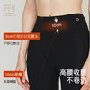 从轻收腹瑜伽裤外穿2025春新品收腰提臀鲨鱼裤高腰打底长裤女轻薄 商品缩略图4