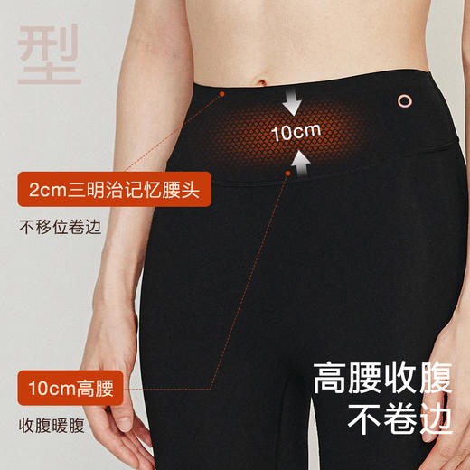 从轻收腹瑜伽裤外穿2025春新品收腰提臀鲨鱼裤高腰打底长裤女轻薄 商品图4