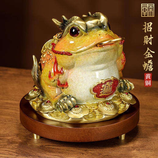 E-QK-1317 纯铜摆件 纳财金蟾 商品图4