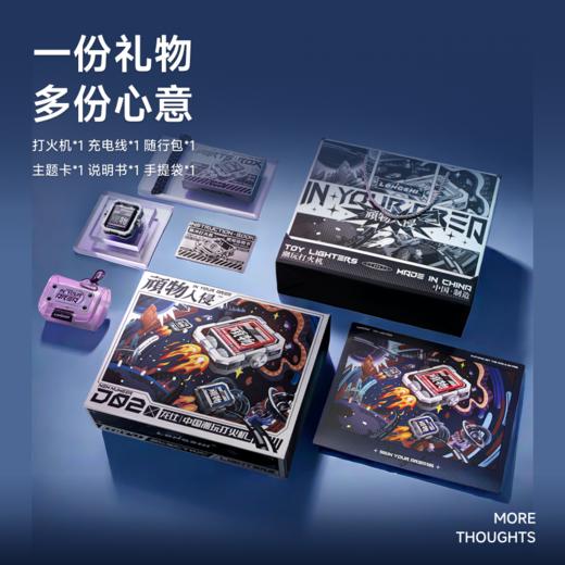 F-LS-龙仕打火机-顽物入侵 商品图4