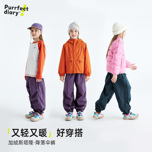 fx-【轻量化塔丝隆】儿童户外工装加绒休闲裤 PDK2421 商品图1