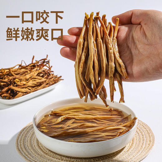 袋鼠小布农家无熏硫黄花菜干 （煲汤/凉拌/火锅） 80g/袋 商品图3