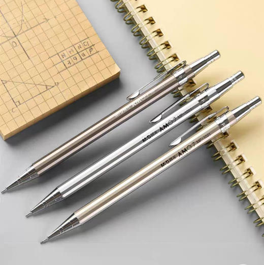 晨光MP-1001自动铅笔（颜色随机） 商品图0