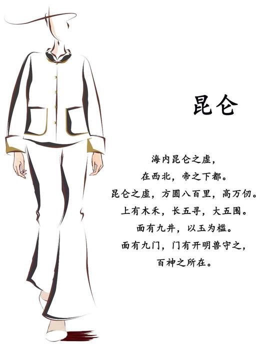 【抖音专属】新中式棉服（24802083瑾瑜） 商品图1