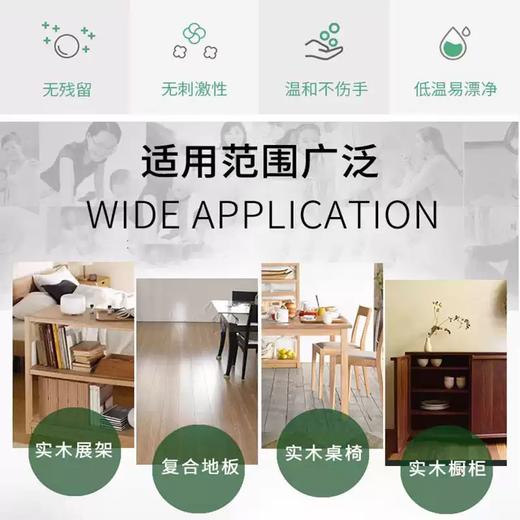 【福利购】1000ml大公鸡管家地板清洁剂(花香) 防潮防滑 温和不伤手 商品图2