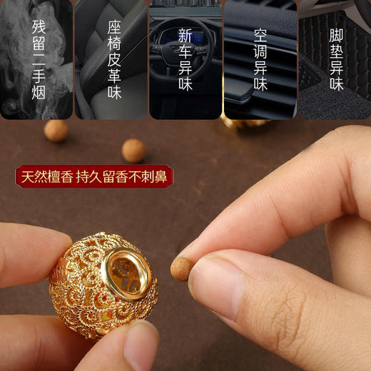 M-SSY-02425/02426  善生缘 铜镀金 福禄平安挂饰/香囊 TT29-1/TT29-2 流苏款 商品图2