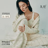 从轻秋冬家居服女豆豆绒系列七彩纱混纺抗静电恒温蓄暖开衫三件套 商品缩略图0