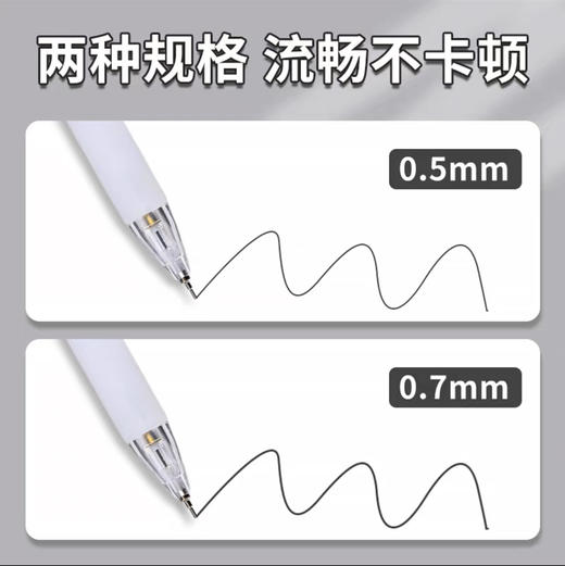 晨光AMPJ4001本味系列自动铅笔 1支 商品图2