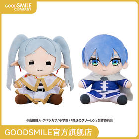 【GSC现货】毛绒玩偶 芙莉莲 可爱脸/辛美尔