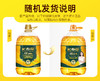 长寿花金胚玉米油5L桶装物理压榨充氮保鲜烘焙食用油 商品缩略图5