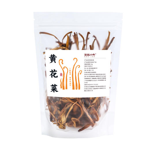 袋鼠小布农家无熏硫黄花菜干 （煲汤/凉拌/火锅） 80g/袋 商品图9