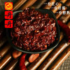 丹丹郫县豆瓣250g 商品缩略图3