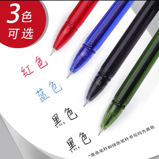 晨光优品1701中性笔/0.5mm 商品图1