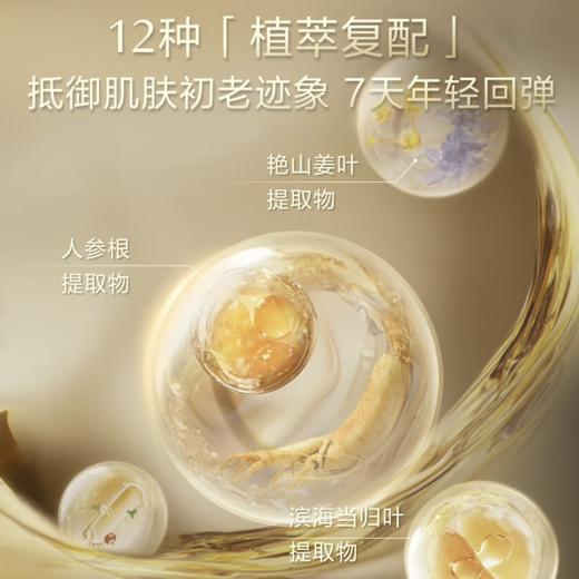 日本新版资生堂Shiseido悦薇珀翡水乳套装紧颜亮肤紧致清爽保湿补水 商品图4