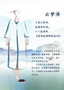 【2026东衣作】云梦泽•羊毛连衣裙（24807101法翠） 商品缩略图1