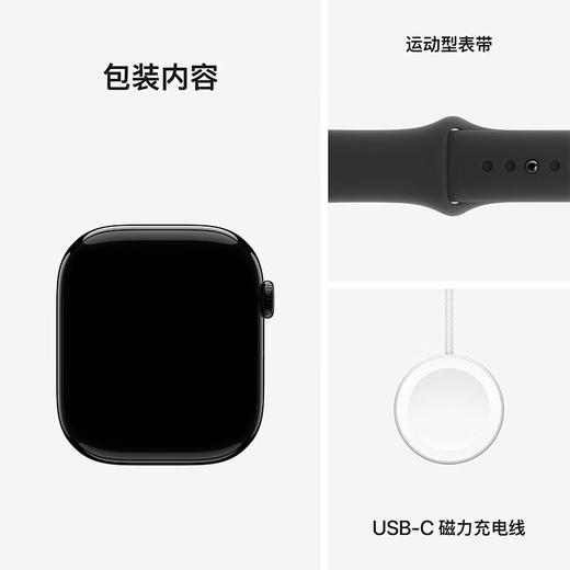 Apple Watch Series 10 铝金属表壳（GPS版） 商品图8