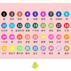 晨光AGPH5603本味按动彩色中性笔0.5mm 商品缩略图1