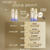 日本新版资生堂Shiseido悦薇珀翡水乳套装紧颜亮肤紧致清爽保湿补水 商品缩略图1