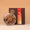 【直送到家】葵興記10年陈皮礼盒100g 商品缩略图0