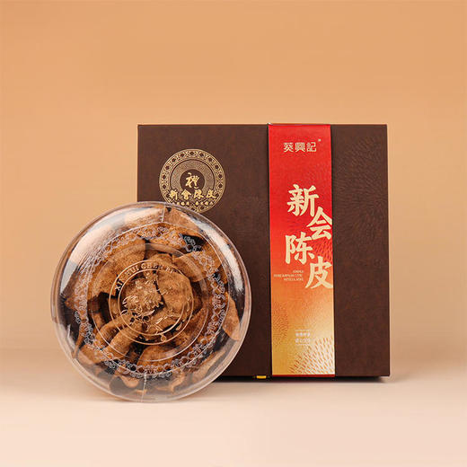 【直送到家】葵興記10年陈皮礼盒100g 商品图0